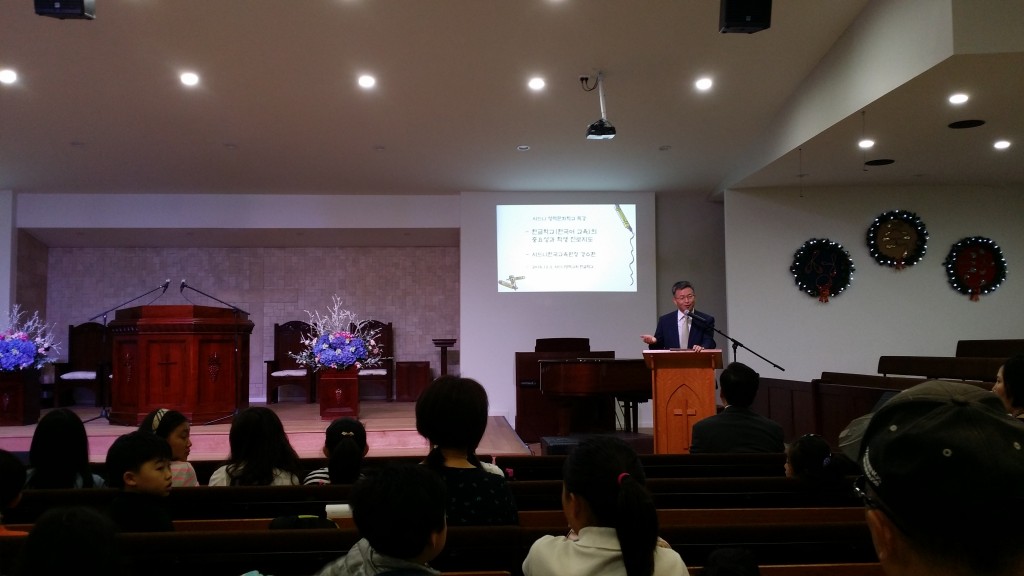 강수환 교육원장, 시드니영락문화학교에서 한글학교의 중요성 특강실시