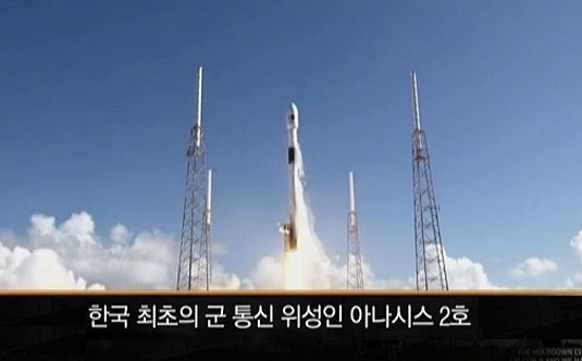 한국, 최초 군사위성 아나시스 2호(ANASIS II) 발사 성공 – 한국 세계 10번째 軍통신위성 보유국