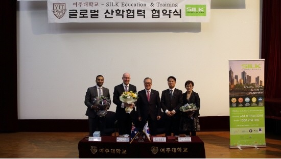 여주대학, 호주 실크 교육기관과 MOU 체결