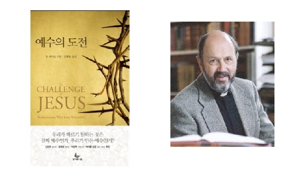 서적소개 – 예수의 도전 (톰 라이트 / 성서유니온선교회 / 2014.8.14)