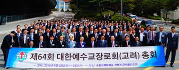 예장고려, 천환 목사 총회장 재선출하고 교단 발전 기틀 다져