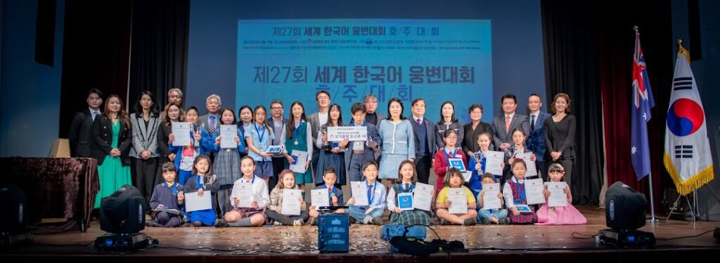 이태우 총영사, 세계한국어 웅변대회 호주예선 격려 / 2023 FIFA 여자 월드컵 트로피 투어 참석