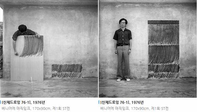 시드니한국문화원과 4A 아시아 현대미술센터가 소개하는 무술년 첫 전시