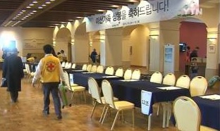 제21차 이산가족 상봉 -남측 상봉단은 19일 속초 집결, 20일 금강산 상봉