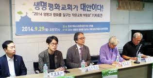 생명평화마당, 감신대에서 ‘작은 교회 박람회’ 열어