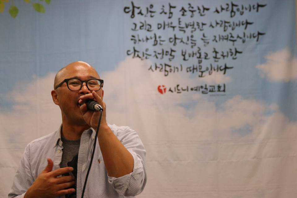 장종택 찬양사역자, ‘시드니찬양집회’ 진행중