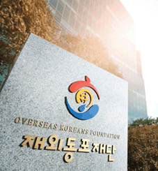 2015 재외동포재단 공모전 안내