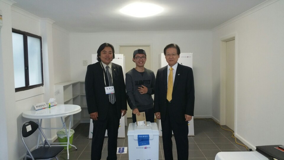 재외국민 선거 개시