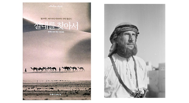 홍길복 목사의 세 번째 잡기장 (117) – ‘절대를 찾아서’ 2 (2021년 7월 20일)