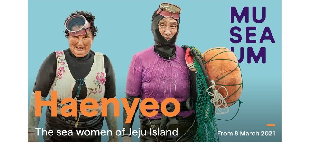 시드니한국문화원 개원 10주년 기념 ‘제주 해녀 : 바다의 여인들’ 전시, 호주국립해양박물관에서 개최 – 바다의 여인들 (Haenyeo : The sea women of Jeju Island) / 3월 8일부터 6월 13일까지 해양박물관에서 전시