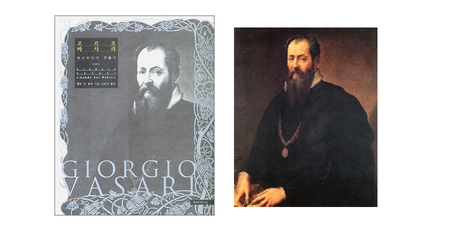 이탈리아의 화가 · 건축가, 조르조 바사리 (Giorgio Vasari, 1511.7.30 ~ 1574.6.27) 출생 505주년