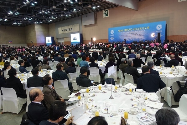 제50회 대한민국 국가 조찬기도회 개최, 사상최대 규모 5천여 명 참석