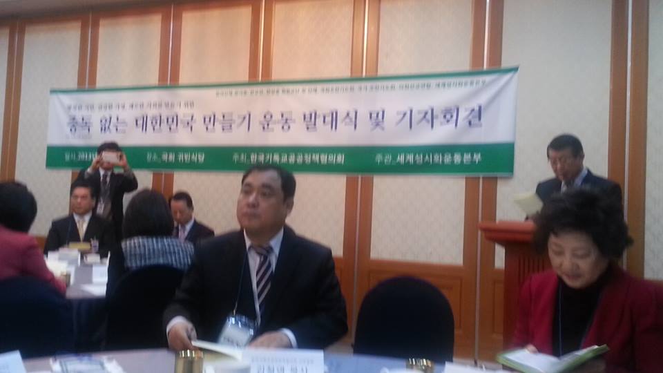 한국교계 – 기독교공공정책협의회, ‘중독없는 대한민국 만들기 운동’ 발대식 실시