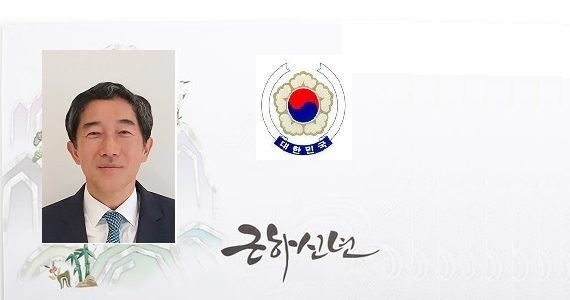 신년인사 – 홍상우 총영사(주시드니총영사관)