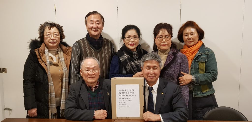 ‘코리안가든과 문화 예술회관건립사업재개운동’ 기자회견 실시