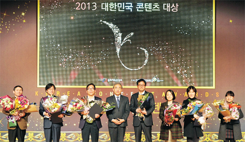 2014년 대한민국콘텐츠대상 해외진출유공포상 ‘문화교류공헌’부문 후보자 추천 안내