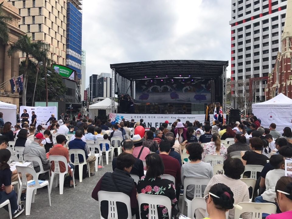 윤상수 총영사, 2017 퀸즐랜드 한인의 날 행사 참석해 축사