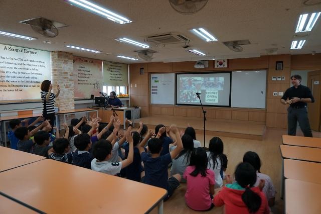 멜번 크로이던힐스초, 인천 명선초와 화상수업