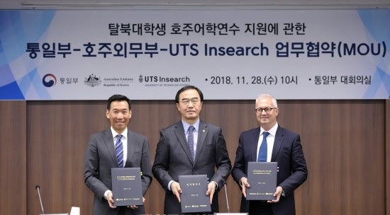 한국 통일부, 탈북 대학생 호주 어학연수 프로그램 연장 시행