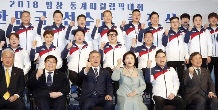 문재인 대통령, 평창패럴림픽 크로스컨트리 스키 남북 출전팀 격려