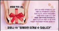 서호주 퍼스, 워홀러와 유학생을 위한 생필품 무료나눔 행사 개최 – 오파트너스와 TK회계법인 진행해