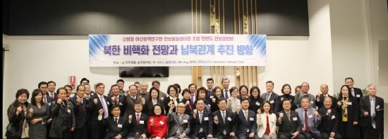 호주 민주평통, ‘북한 비핵화 전망과 남북관계 추진 방향’ 통일강연회 개최