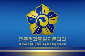 민주평통 호주협의회 19기 위촉 – 호주협의회 총 147명, 시드니지역에서는 97명 선임
