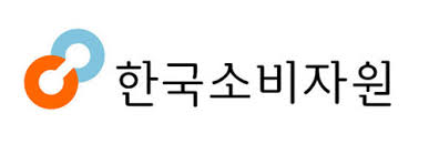 주시드니총영사관, 한국소비자원과 ‘재외국민 대상 무료 소비자상담’ 실시