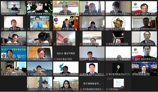 민주평통 아태지역회의, 한국전 참전용사 디지털 기록관 추진 – 올 한 해 동안 아태지역 한국전 참전용사들의 사진, 육성 회고, 영상 자료 수집 … 정전협정 70주년 맞는 2023년에 디지털 기록관에 전시하고 자료집으로 발표할 계획