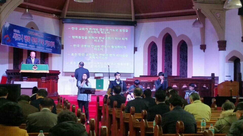시교협 북선위, ‘제66주년 6.25전쟁기념 60분 연속 시드니평화통일 구국기도대회’ 개최