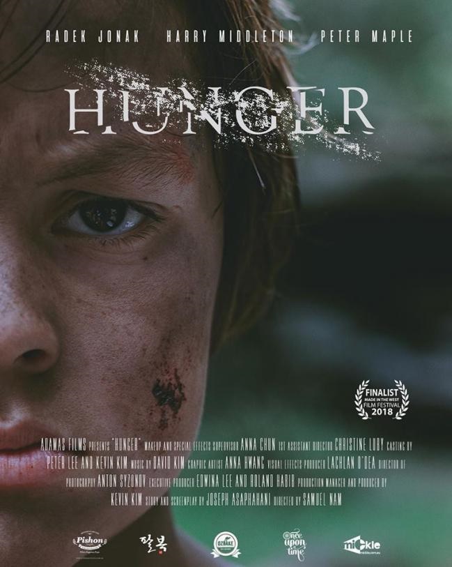 호주 한인이 제작한 단편영화 ‘HUNGER’ 웨스트 영화제 진출