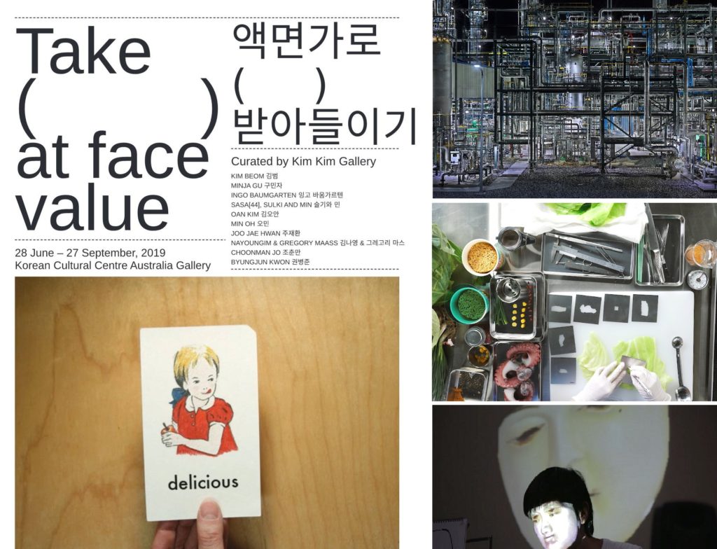 6월에 만나는 한국 현대미술 전시 – 김범, 구민자, 권병준, 선우훈 등 다양한 한국의 현대 미술 작가 작품 선보여