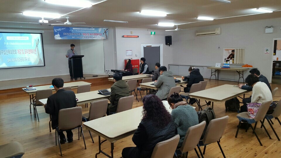 호주실천목회학회, ‘개강식 및 오리엔테이션’ 실시