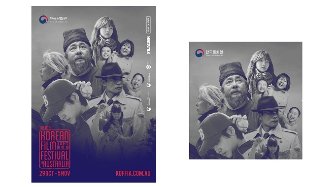 2020 제11회 호주한국영화제 (KFFIA) 개최 – 2020 Korean Film Festival in Australia, 10월 29일부터 11월 5일까지