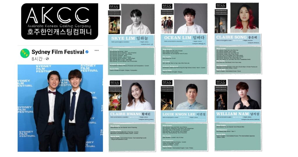 호주한인사회 최초의 전문 캐스팅 컴퍼니 (연예 기획사) ‘호주한인캐스팅컴퍼니 (AKCC, Australia Korean Casting Company)’ 오픈 – 탁월함 (Excellence), 존경심 (Respect), 돌봄 (Caring) 모토로 … 7월 20일, 호주한인캐스팅컴퍼니 (AKCC) 사업 설명회 및 Q&A 시간 개최