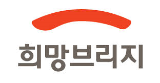 호주 시드니한인회, 세월호 성금모금 안내